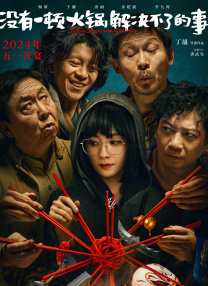 姐妹和朋友